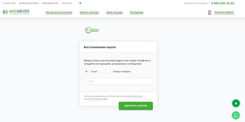 финмолл личный кабинет через номер договора. Смотреть фото финмолл личный кабинет через номер договора. Смотреть картинку финмолл личный кабинет через номер договора. Картинка про финмолл личный кабинет через номер договора. Фото финмолл личный кабинет через номер договора финмолл личный кабинет через номер договора. Смотреть фото финмолл личный кабинет через номер договора. Смотреть картинку финмолл личный кабинет через номер договора. Картинка про финмолл личный кабинет через номер договора. Фото финмолл личный кабинет через номер договора