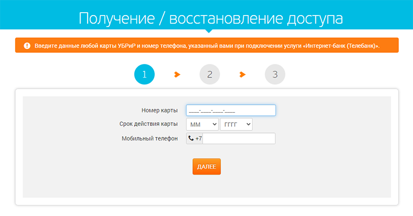 Что такое идентификатор в убрир. Смотреть фото Что такое идентификатор в убрир. Смотреть картинку Что такое идентификатор в убрир. Картинка про Что такое идентификатор в убрир. Фото Что такое идентификатор в убрир