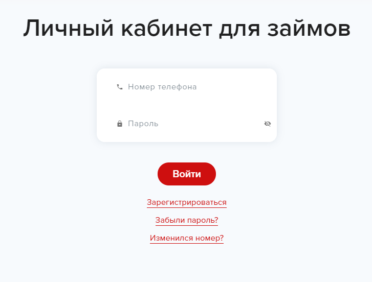 как узнать номер договора деньга. n4yMAOvh6qPgc 41g9nzv1YCONDgk4r1. как узнать номер договора деньга фото. как узнать номер договора деньга-n4yMAOvh6qPgc 41g9nzv1YCONDgk4r1. картинка как узнать номер договора деньга. картинка n4yMAOvh6qPgc 41g9nzv1YCONDgk4r1.