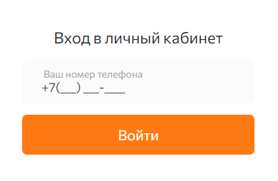 Умные наличные войти. Умные наличные личный кабинет войти.