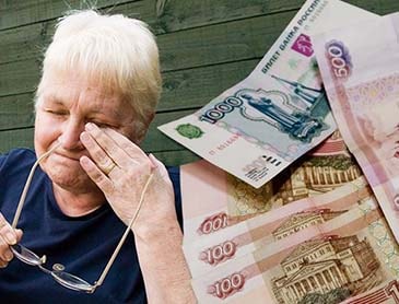 Граждане РФ потеряли колоссальные суммы из-за неправильного обращения с пенсионными накоплениями
