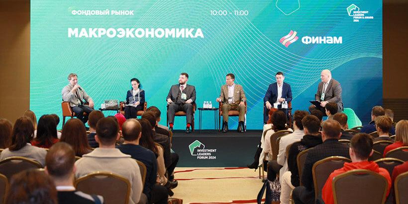 Лидеры определены: объявлены лауреаты IV Премии Investment Leaders